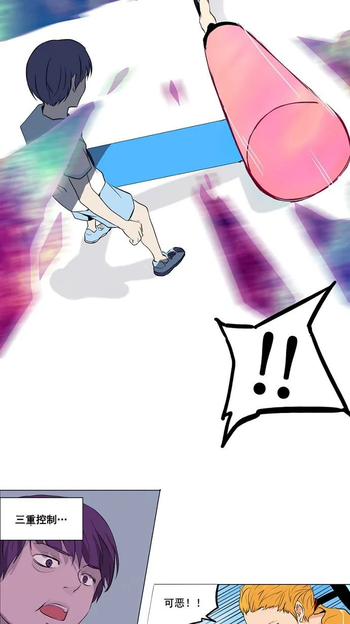神之塔漫画漫画,第150话28图
