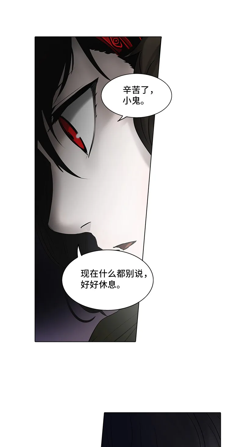 神之塔在线漫画漫画,第276话2图