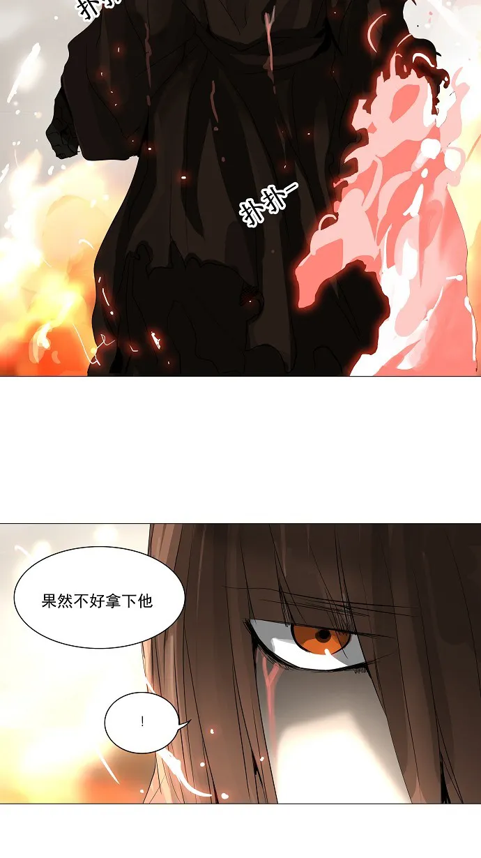 神之塔漫画什么时候更新漫画,第225话31图