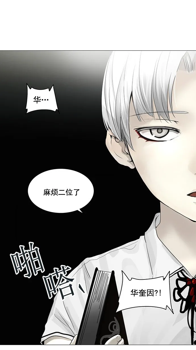 神之塔漫画漫画,第244话50图