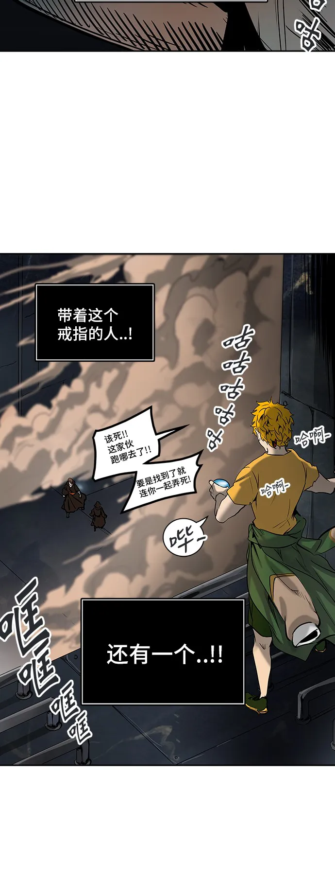 神之塔在线漫画漫画,第305话84图