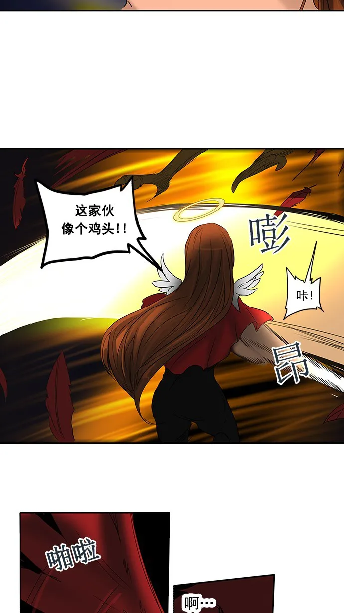 神之塔漫画漫画,第255话31图