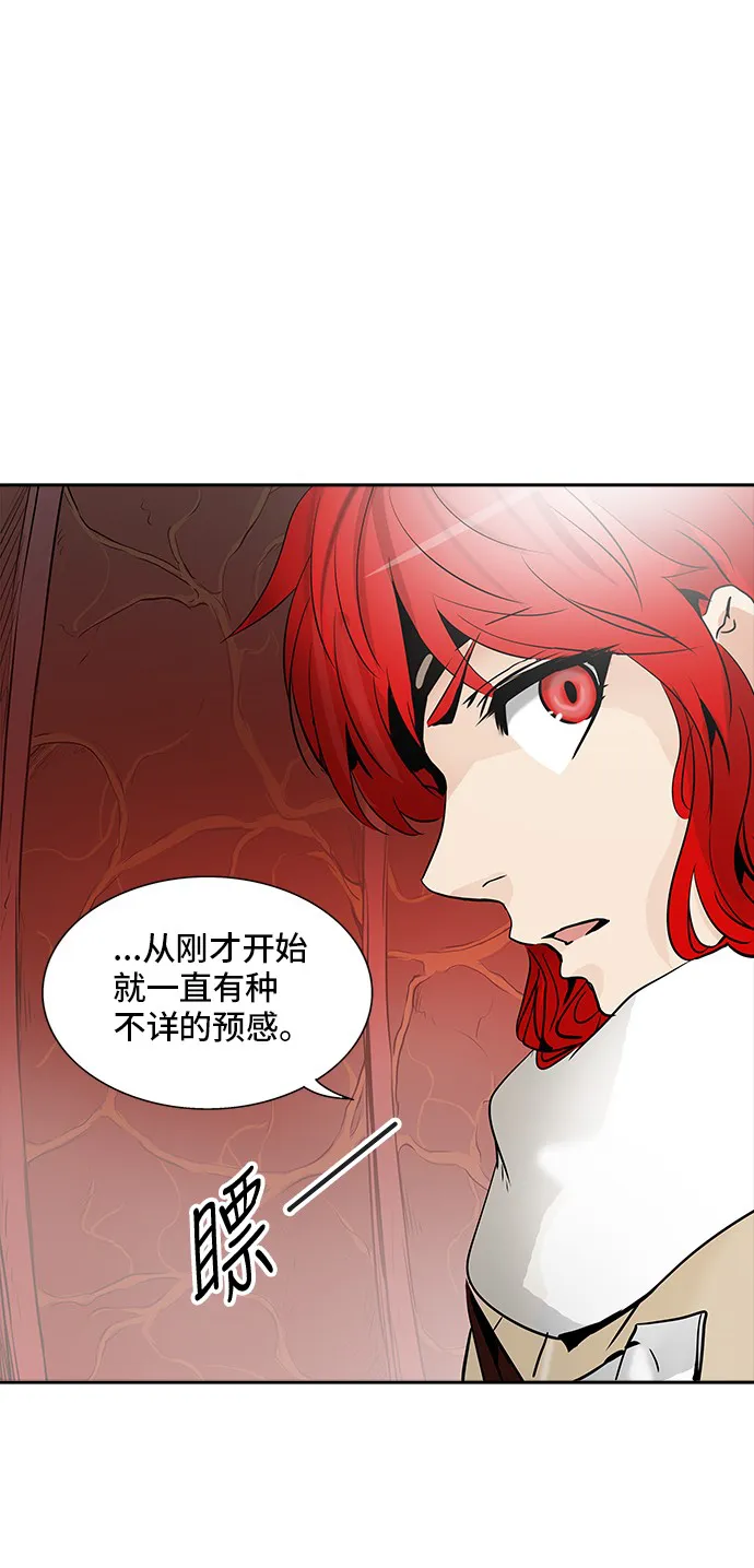 神之塔漫画漫画,第335话38图