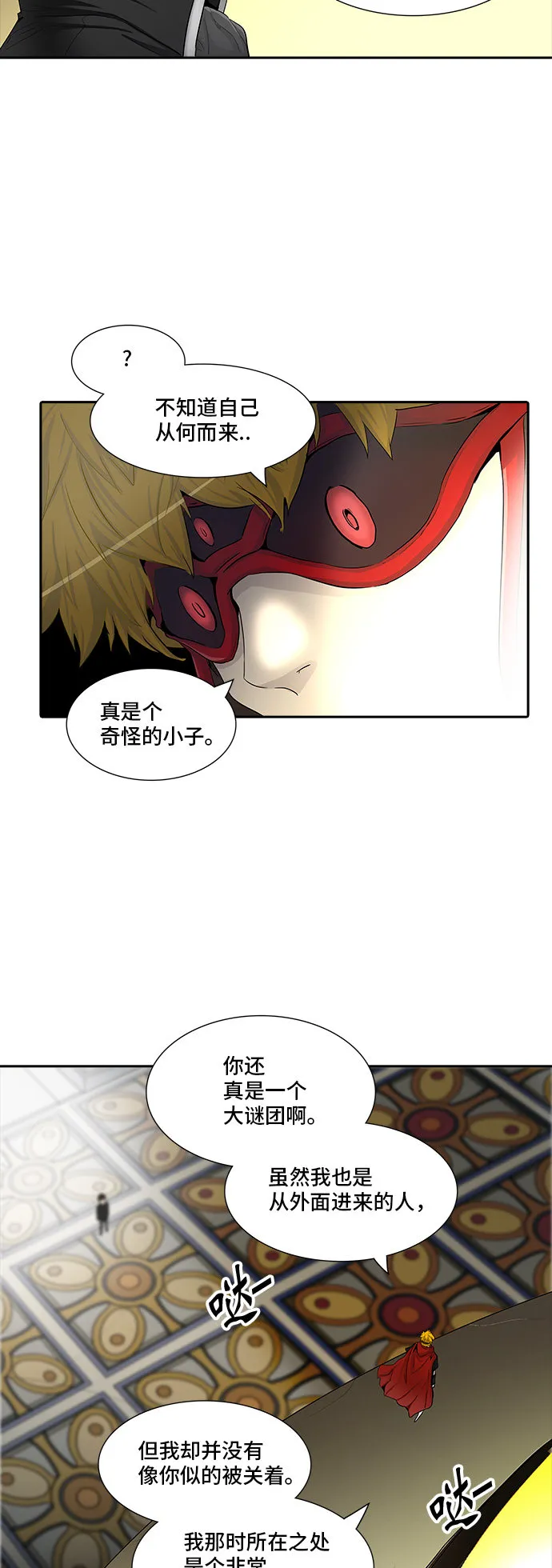 神之塔漫画漫画,第366话12图