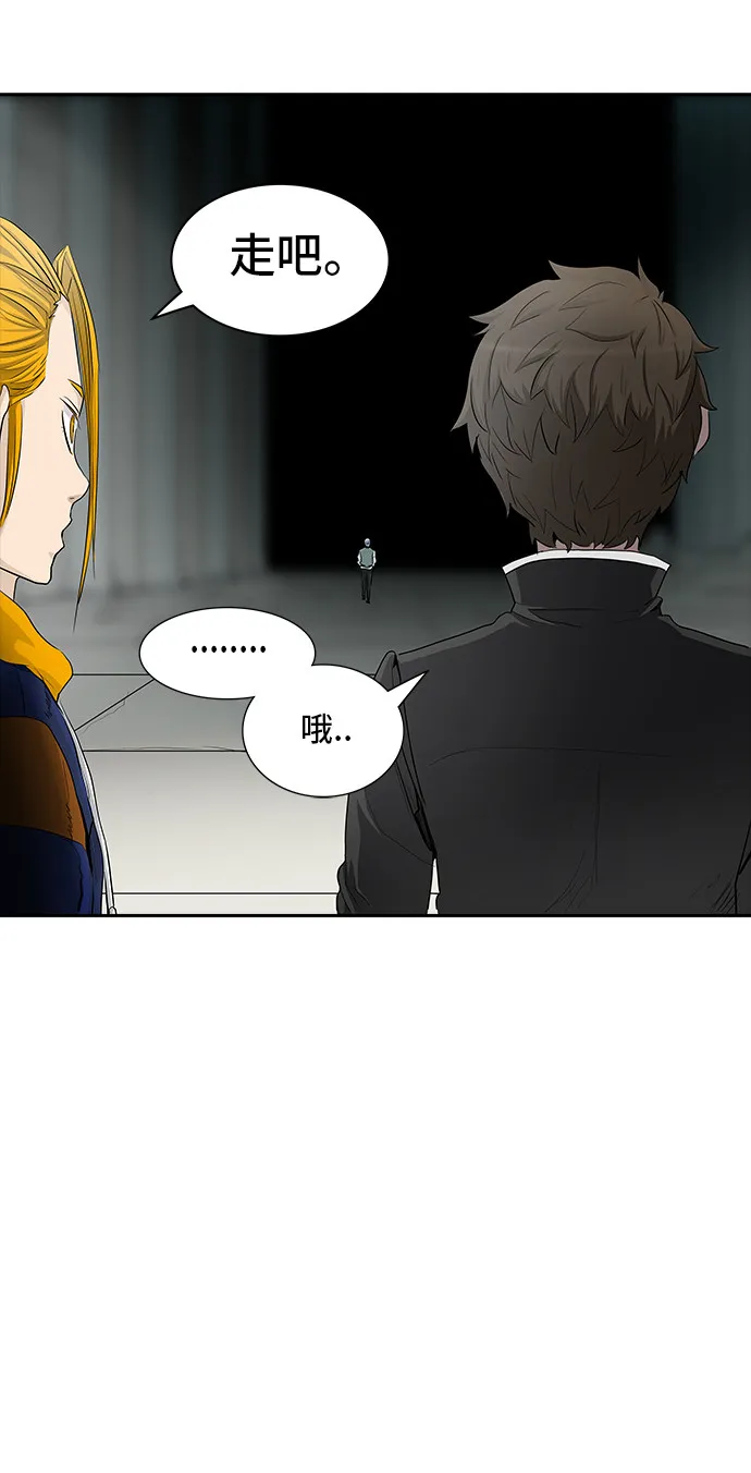 神之塔漫画在哪个软件上能看漫画,第363话55图