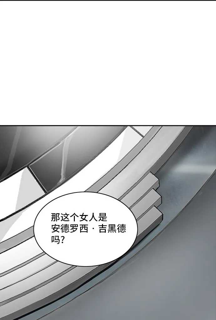 神之塔漫画漫画,第301话2图