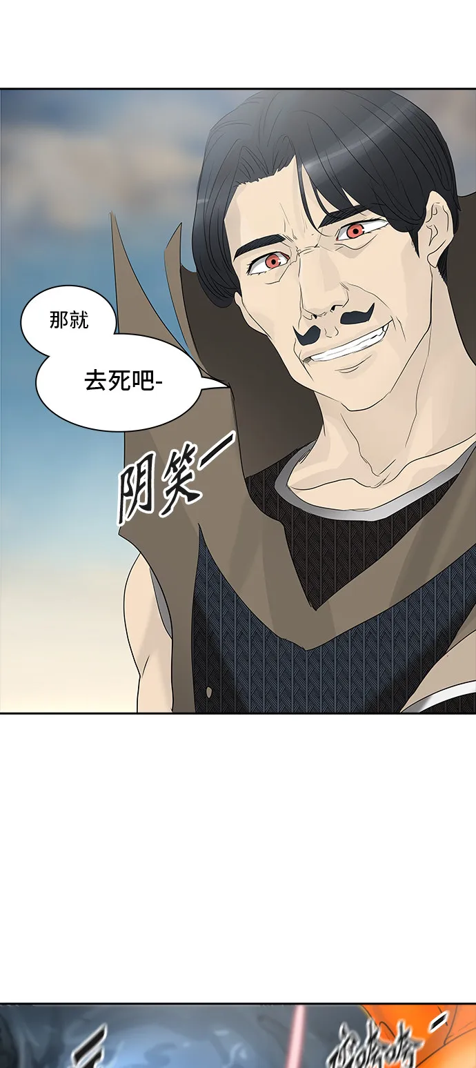 神之塔漫画在哪个软件上能看漫画,第355话65图