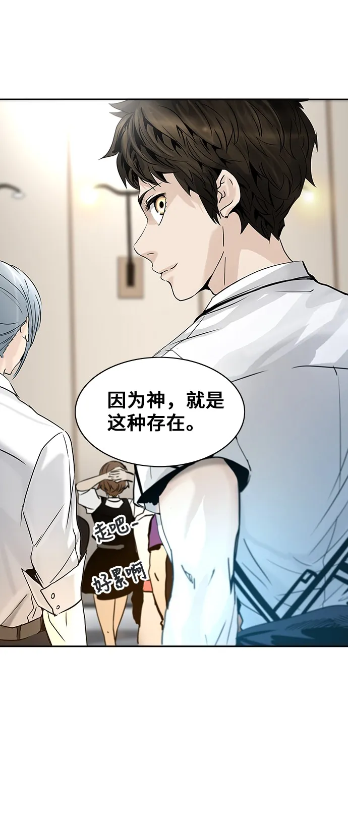 神之塔漫画漫画,第301话60图