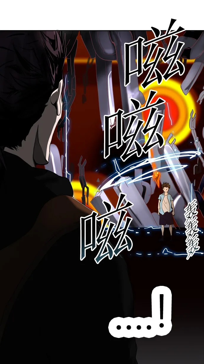 神之塔漫画在哪个软件上能看漫画,第258话1图