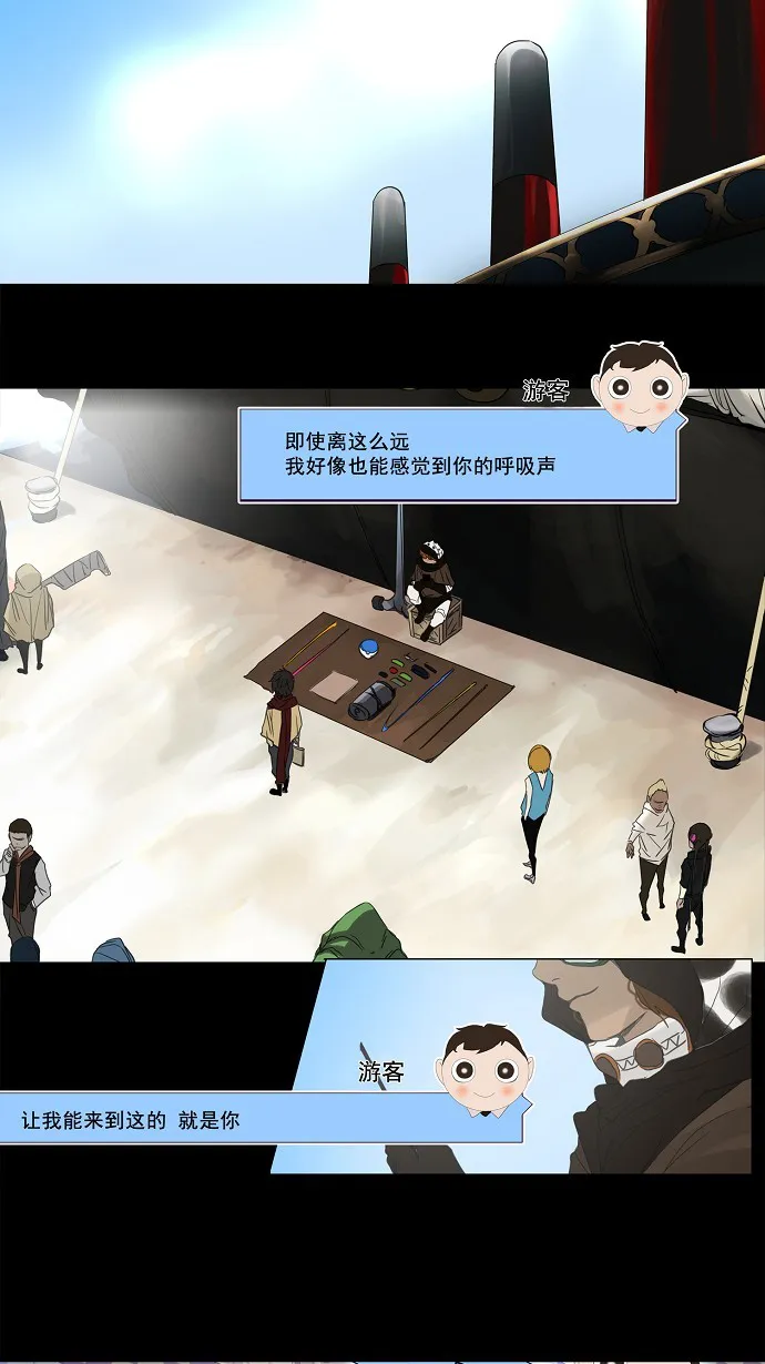 神之塔漫画漫画,第118话19图