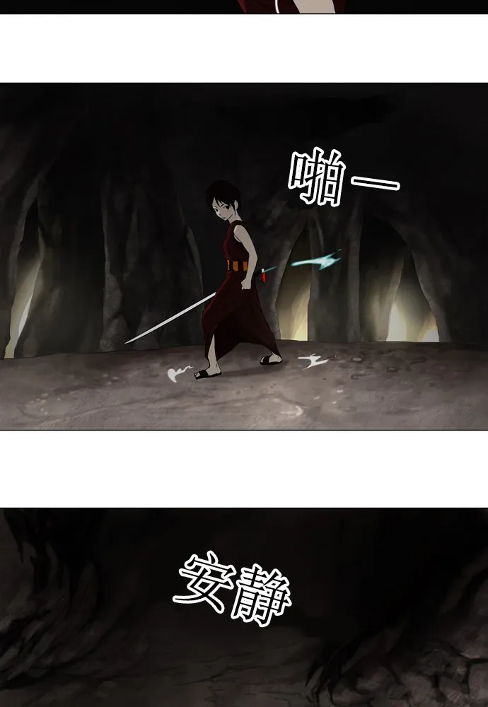 神之塔漫画什么时候更新漫画,第62话9图