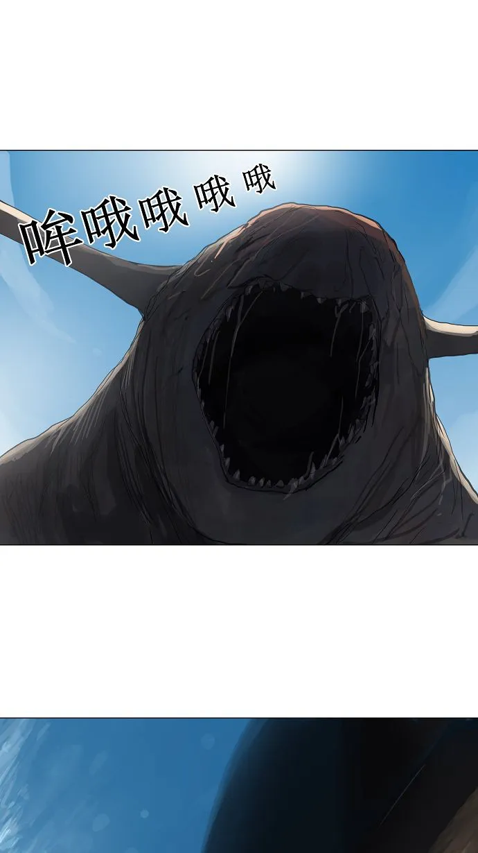 神之塔漫画解说大结局漫画,第109话23图