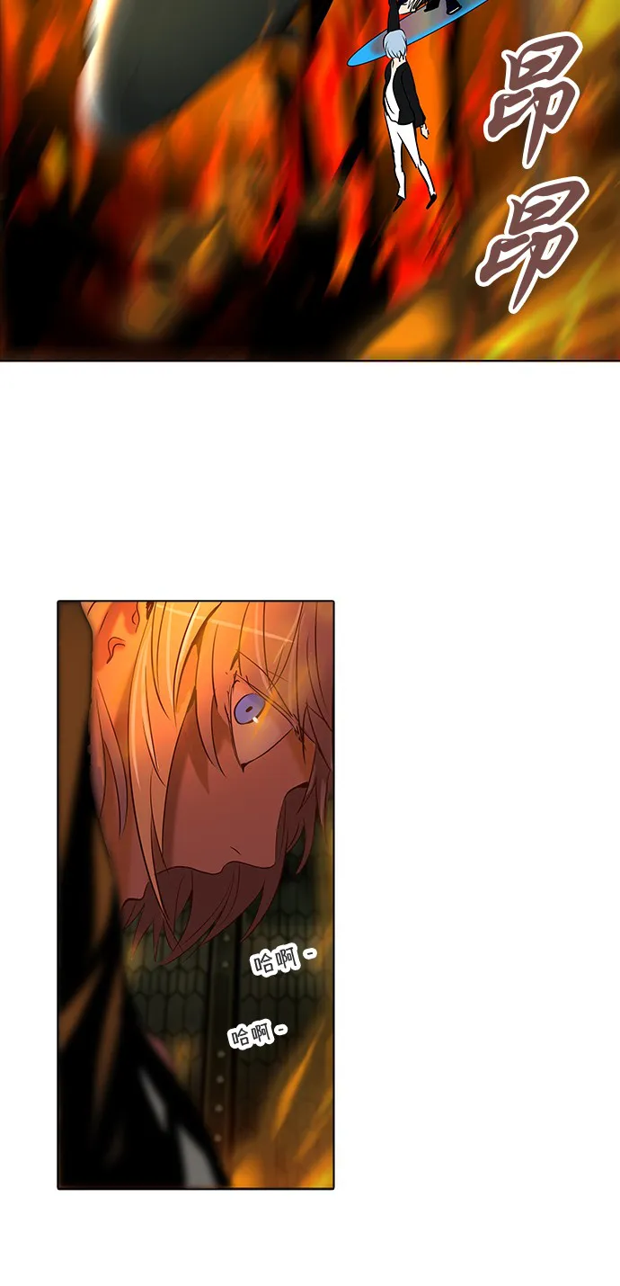 神之塔漫画漫画,第275话37图