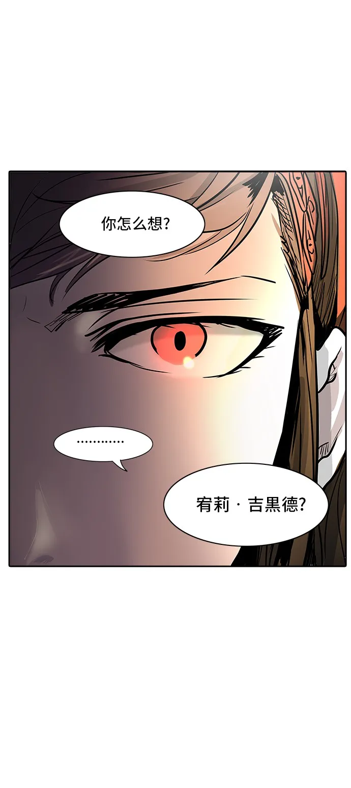 神之塔漫画在哪个软件上能看漫画,第321话49图