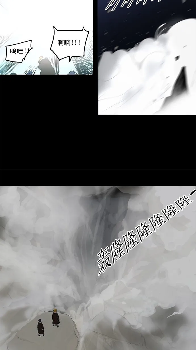 神之塔漫画在哪个软件上能看漫画,第132话35图