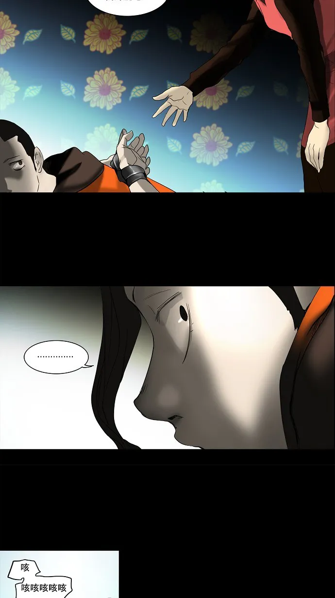 神之塔漫画漫画,第131话28图