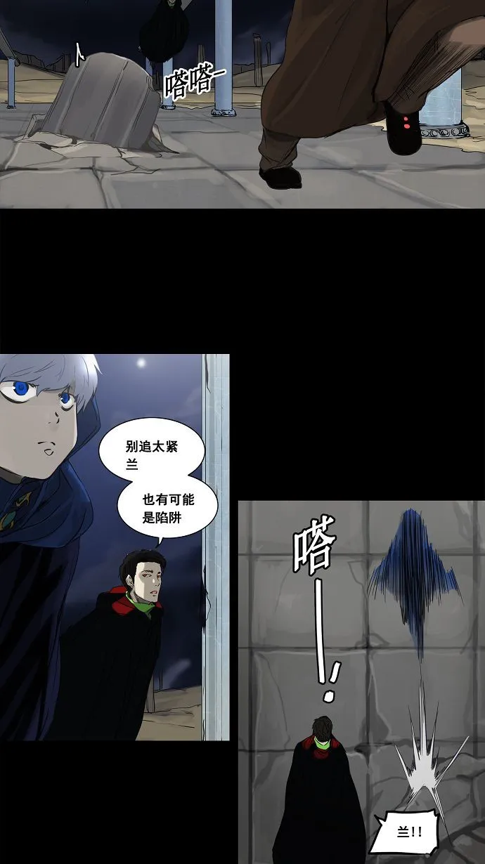 神之塔漫画漫画,第126话30图