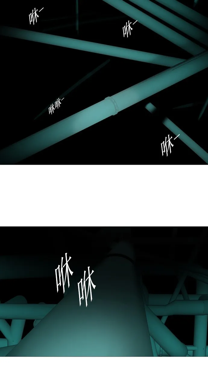 神之塔漫画什么时候更新漫画,第254话37图