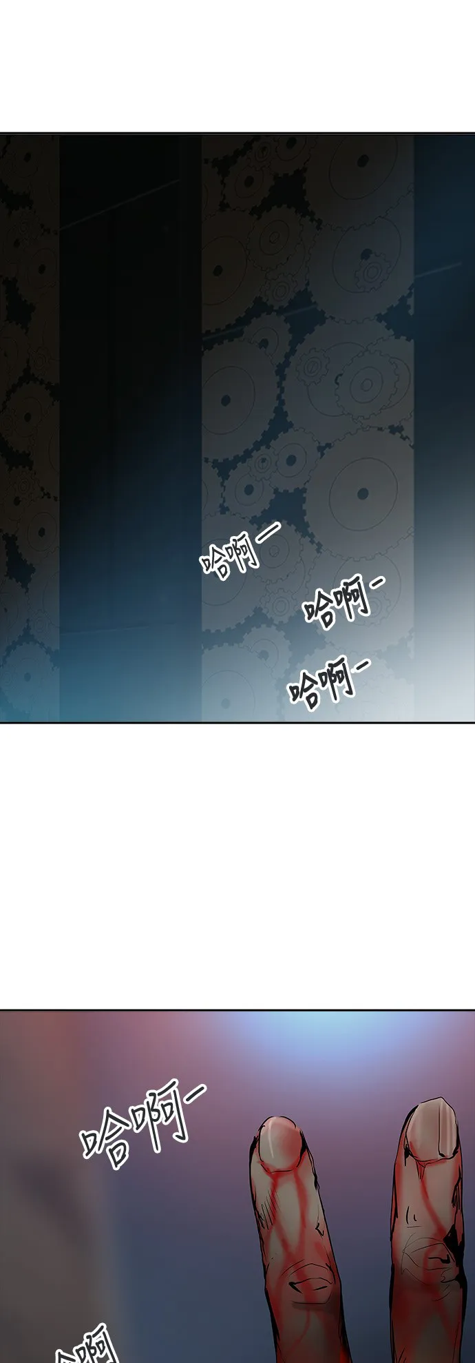神之塔漫画什么时候更新漫画,第311话79图