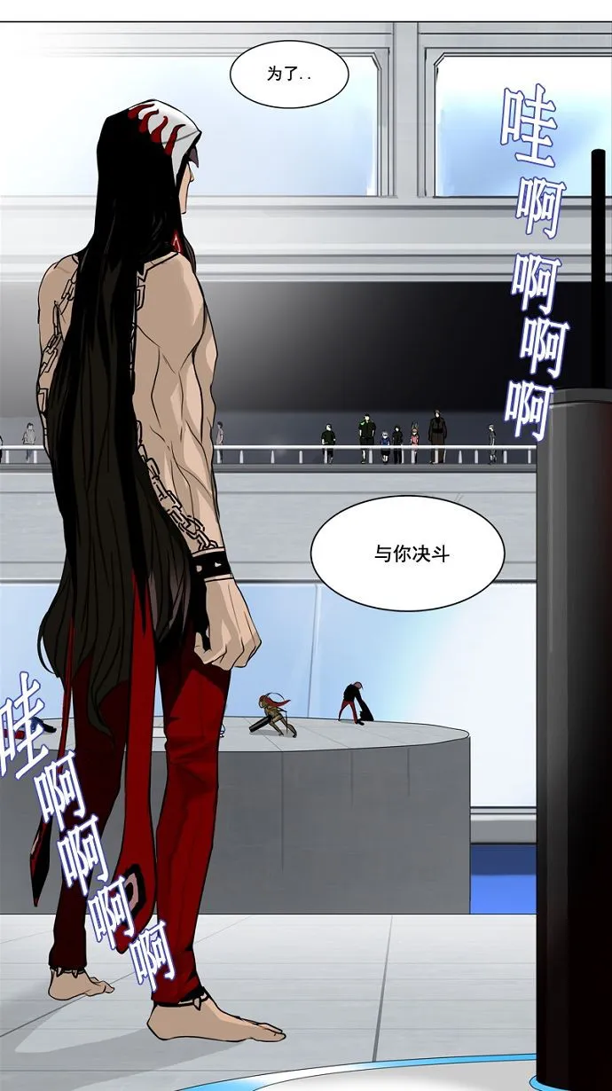 神之塔漫画漫画,第151话42图