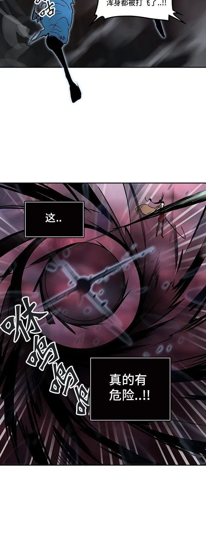 神之塔漫画解说大结局漫画,第323话23图
