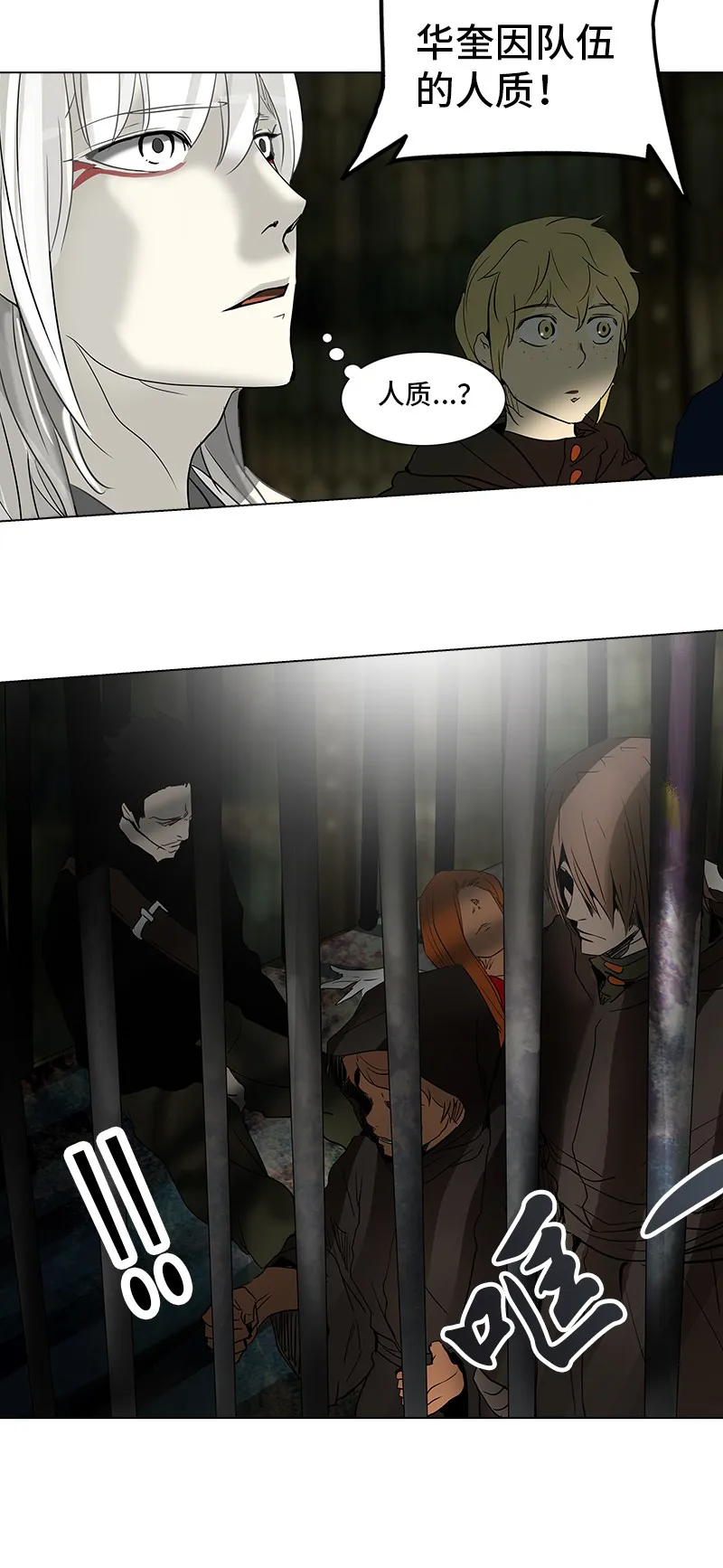 神之塔漫画漫画,第268话23图