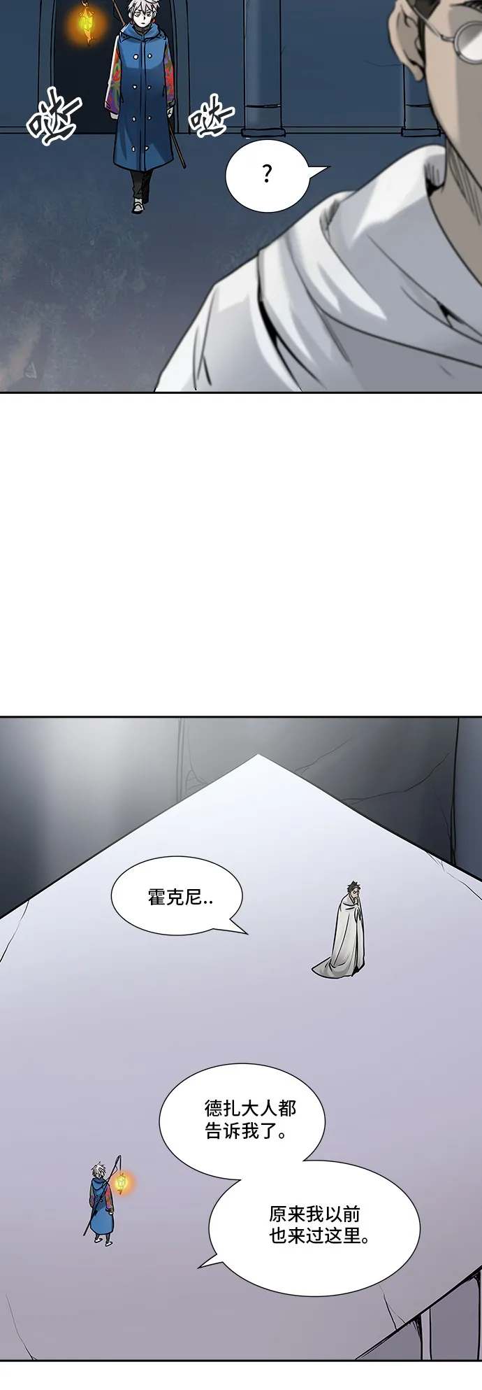 神之塔漫画在哪个软件上能看漫画,第326话44图