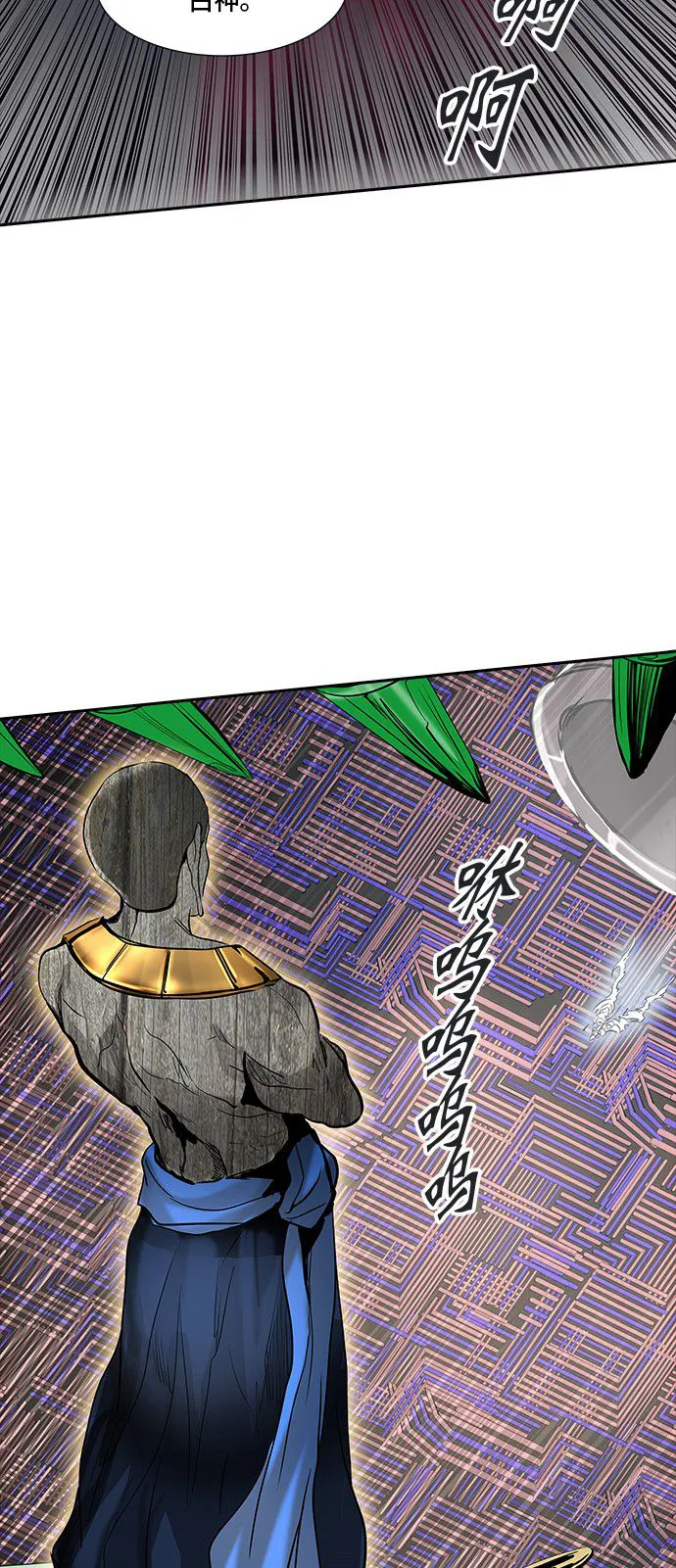神之塔漫画漫画,第336话43图