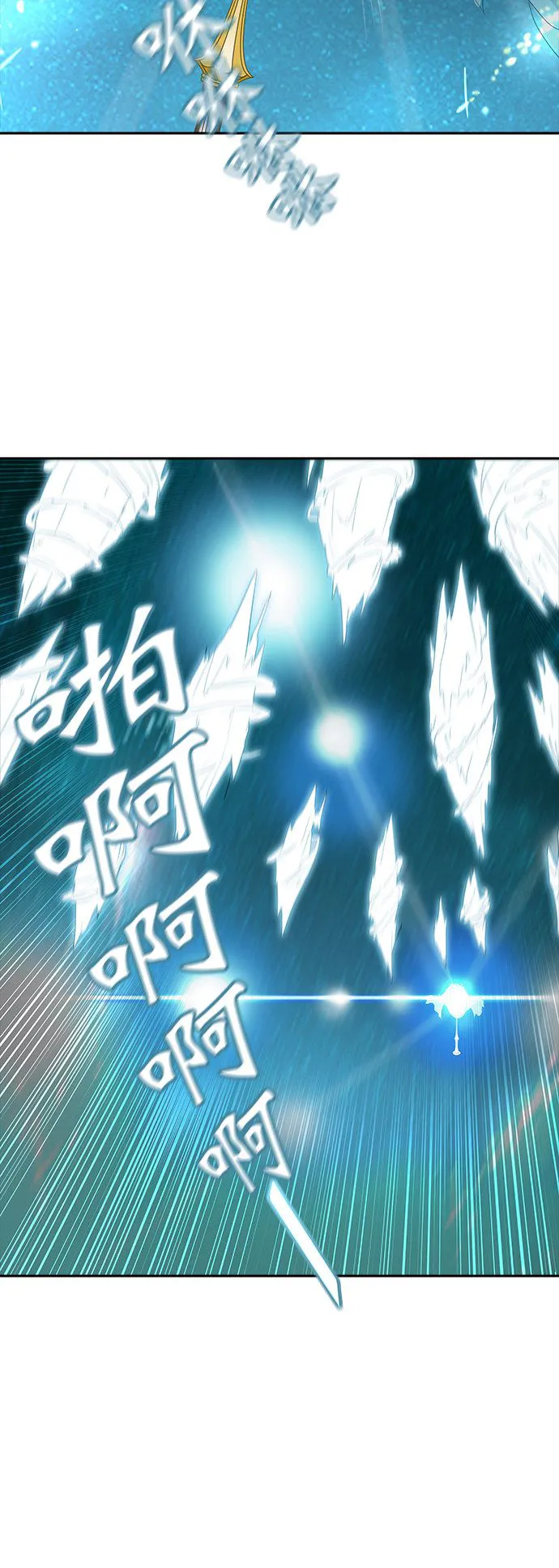 神之塔漫画什么时候更新漫画,第359话15图