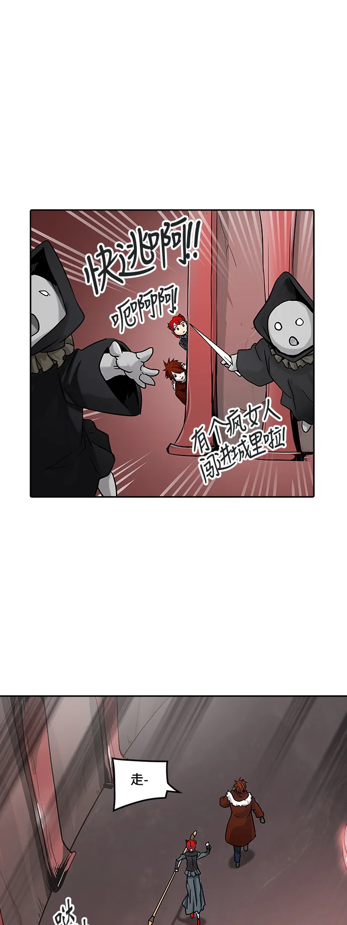 神之塔漫画什么时候更新漫画,第325话21图