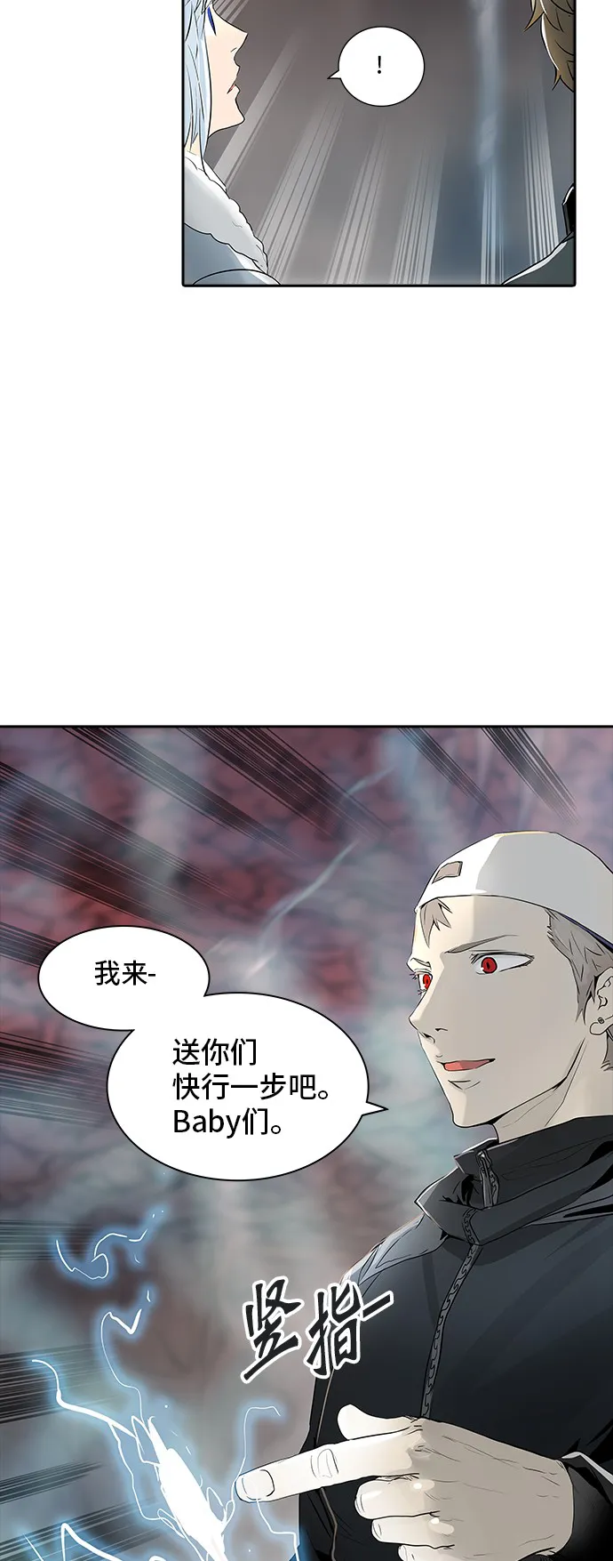 神之塔漫画漫画,第339话69图
