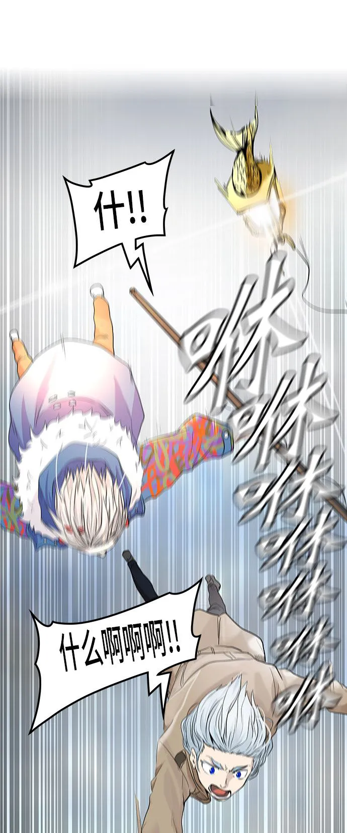 神之塔漫画解说大结局漫画,第345话78图