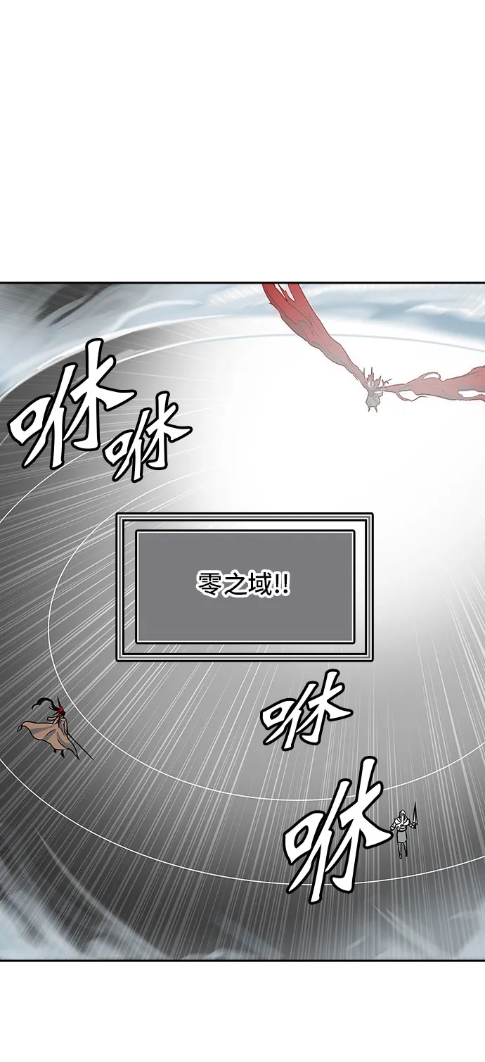 神之塔漫画漫画,第330话29图