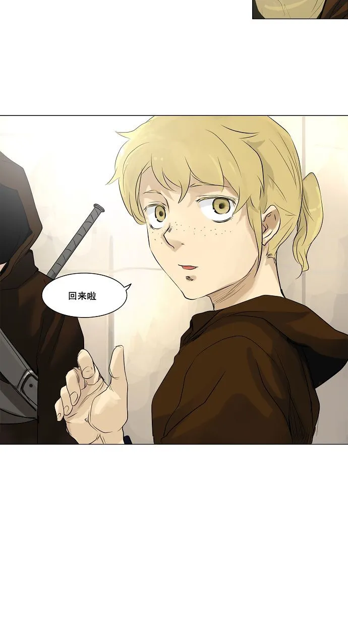 神之塔漫画漫画,第190话2图