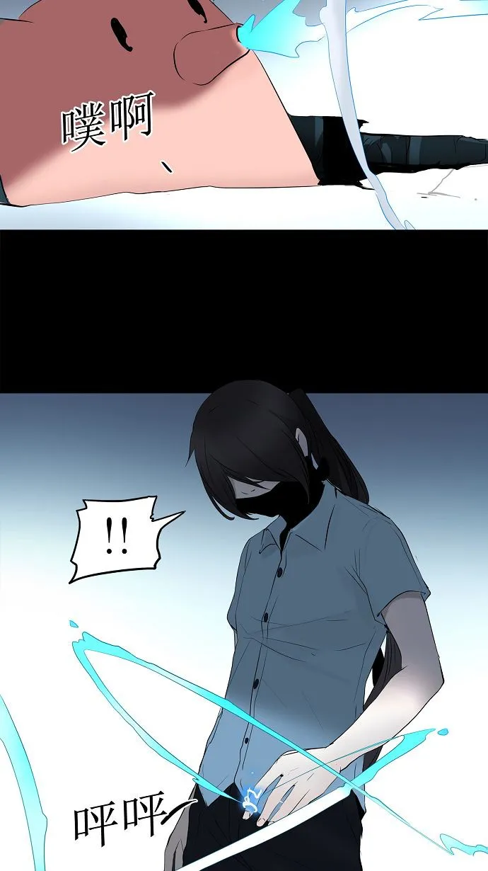 神之塔漫画解说大结局漫画,第144话10图