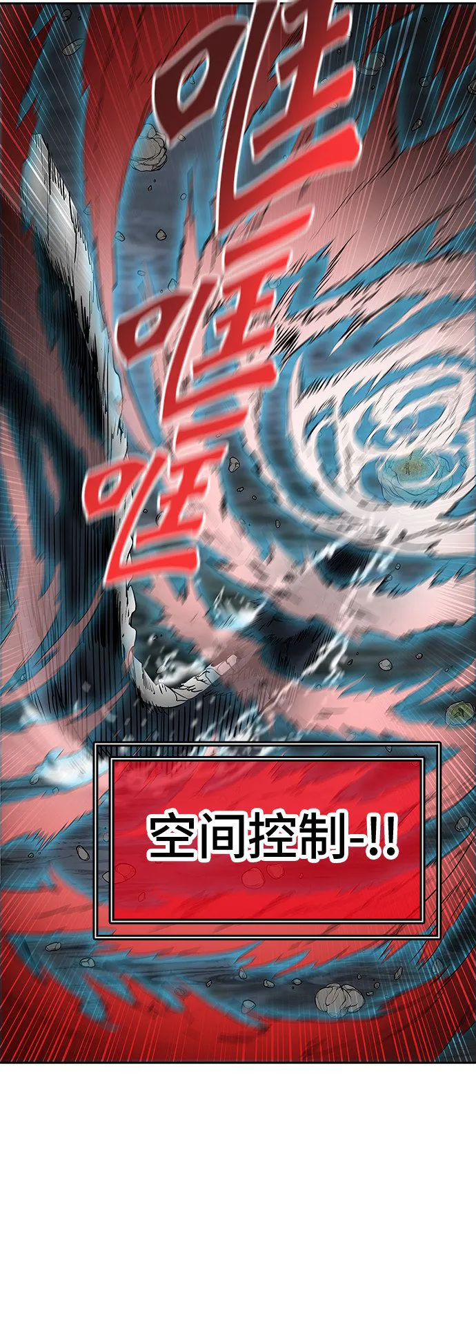 神之塔漫画漫画,第375话22图