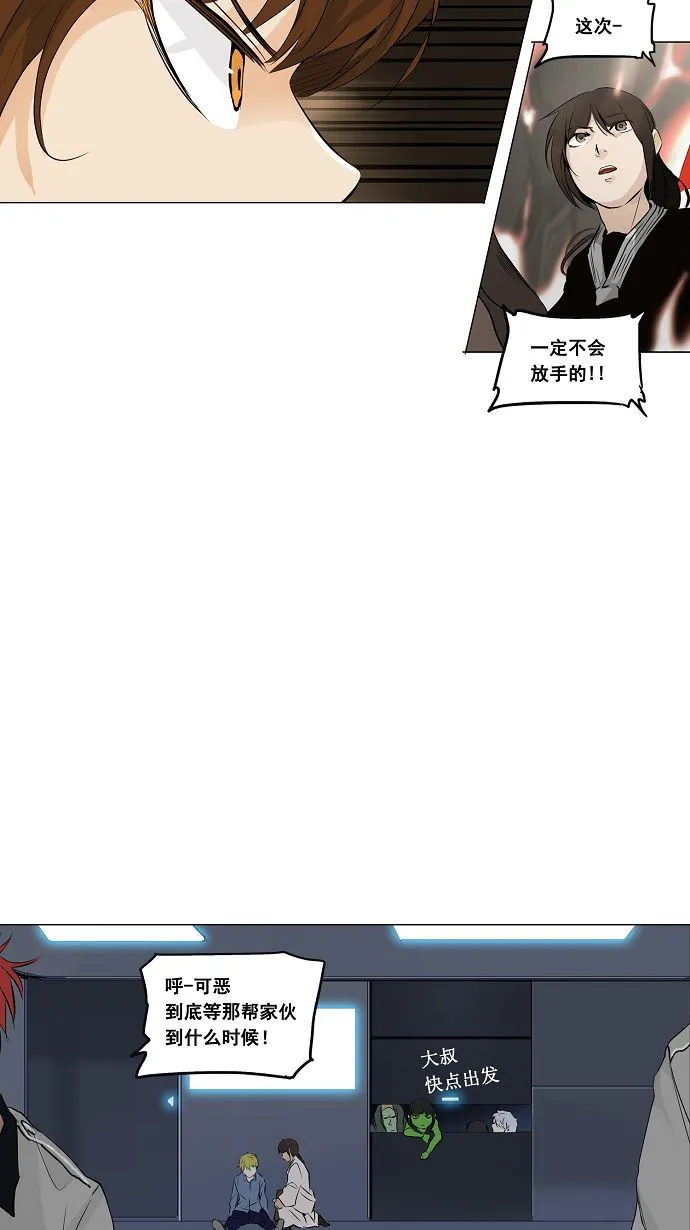 神之塔在线漫画漫画,第185话28图