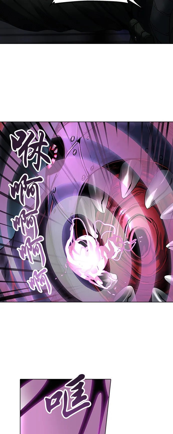 神之塔漫画在哪个软件上能看漫画,第271话32图