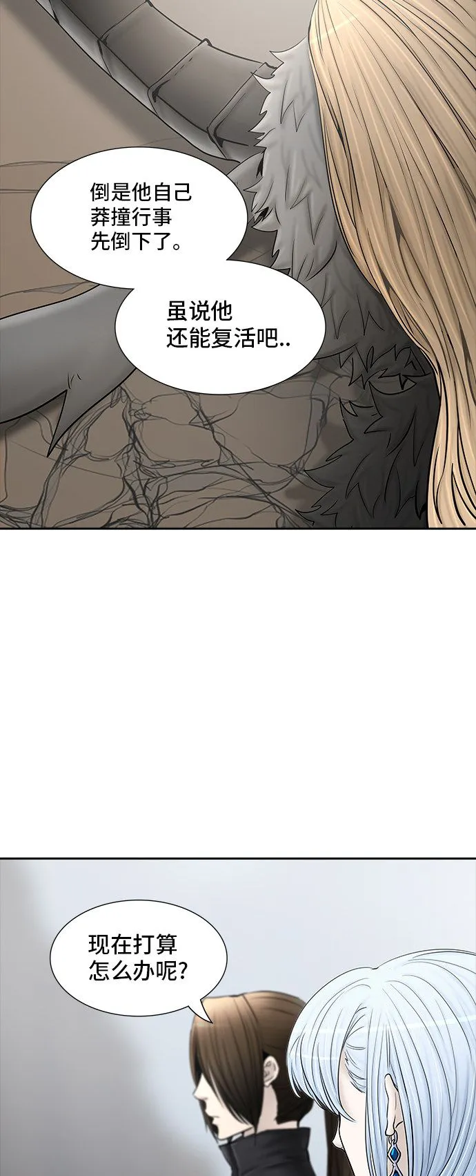 神之塔漫画什么时候更新漫画,第371话2图