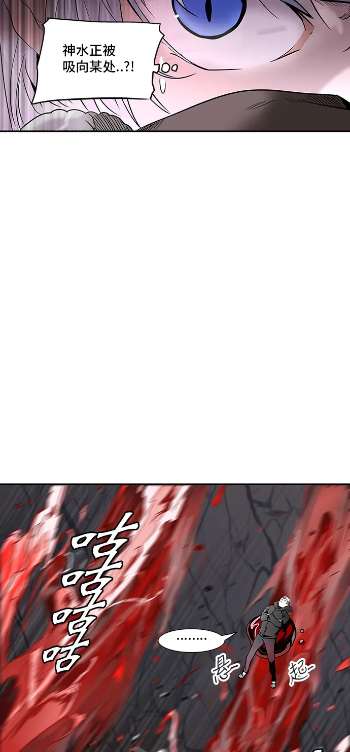 神之塔漫画在哪个软件上能看漫画,第333话41图