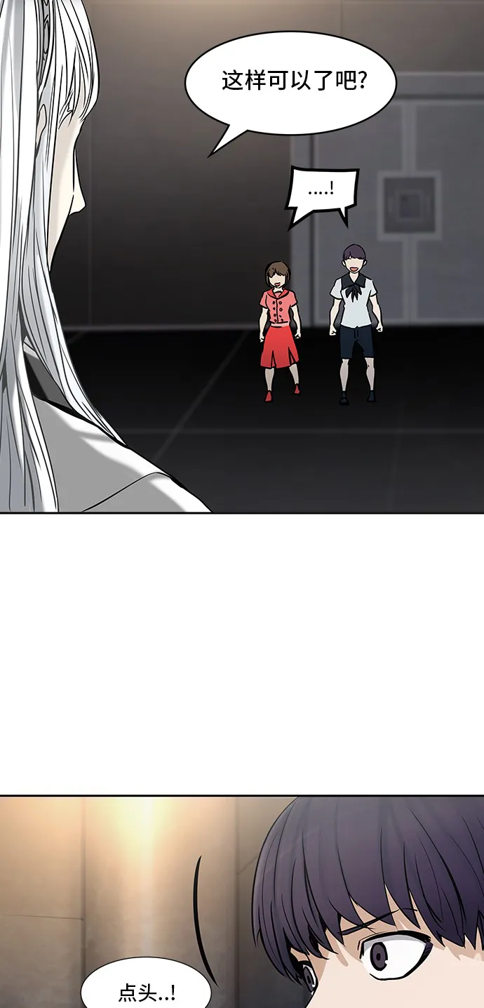 神之塔漫画漫画,第306话8图