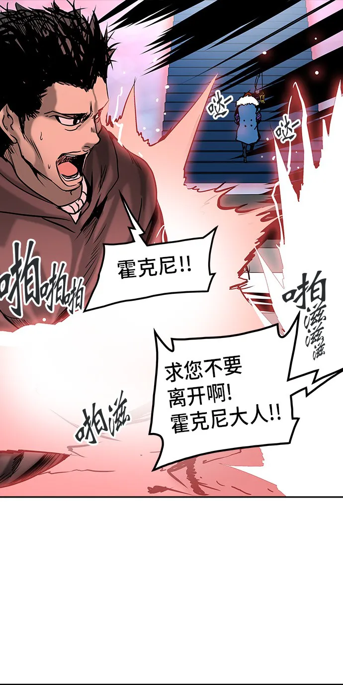 神之塔漫画漫画,第310话33图