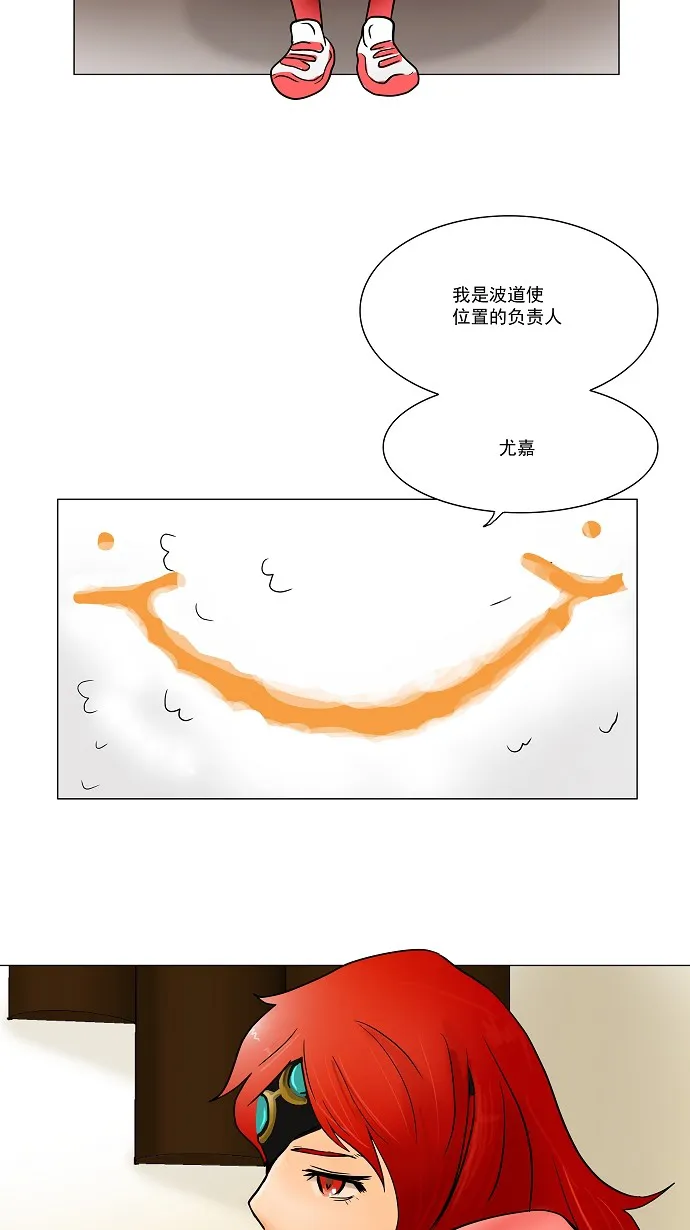 神之塔漫画漫画,第30话3图