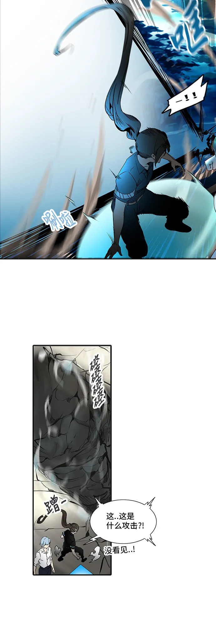 神之塔漫画什么时候更新漫画,第284话52图