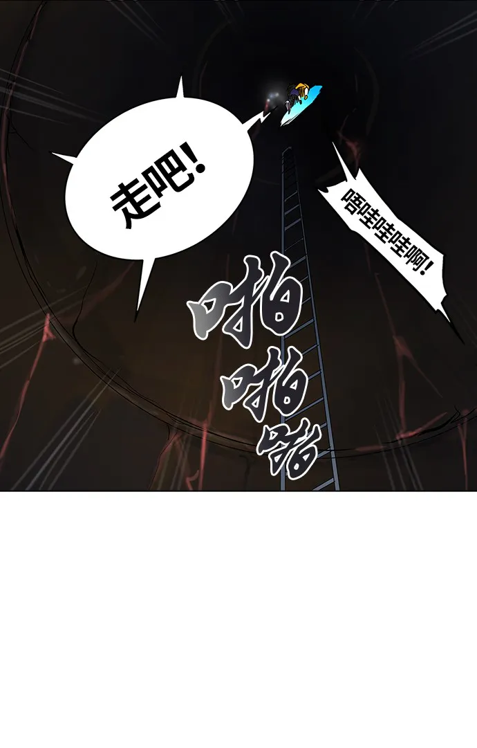 神之塔漫画漫画,第263话10图