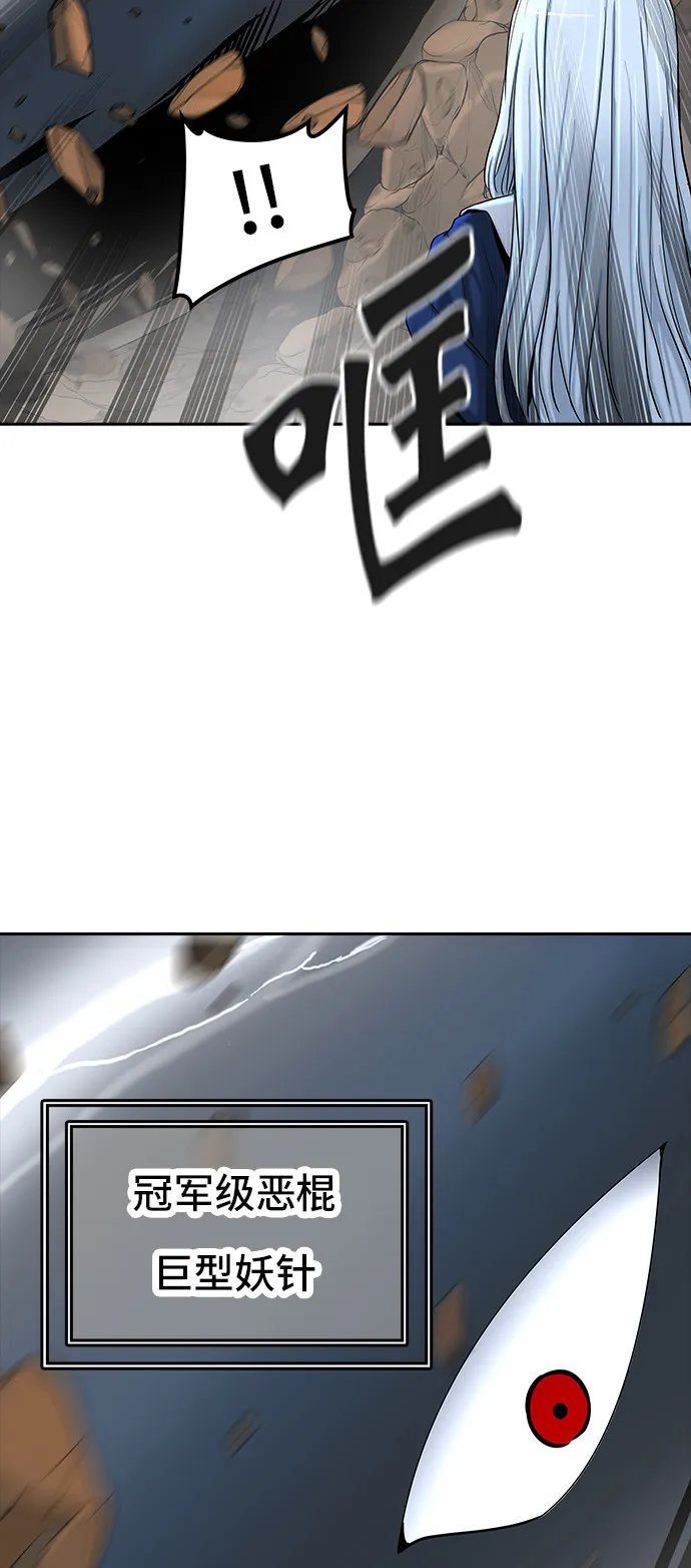 神之塔漫画漫画,第370话30图