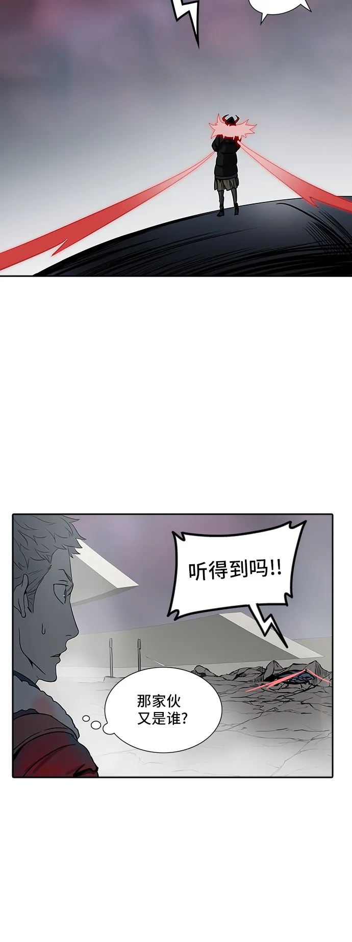 神之塔漫画漫画,第327话15图