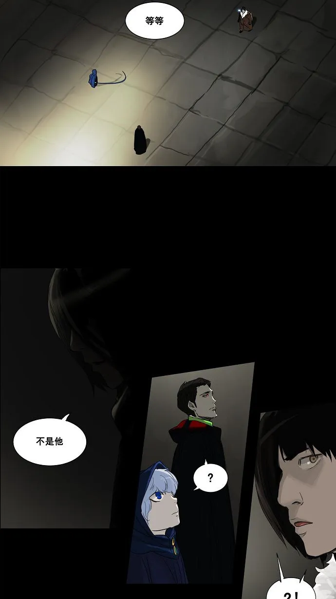 神之塔漫画漫画,第126话37图