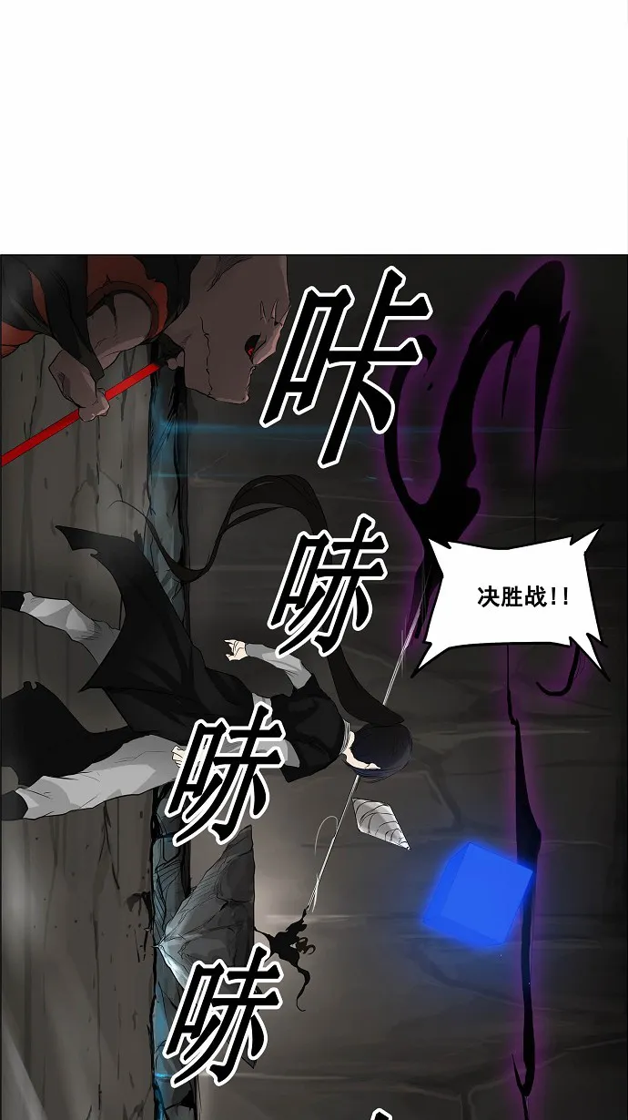 神之塔漫画漫画,第180话5图