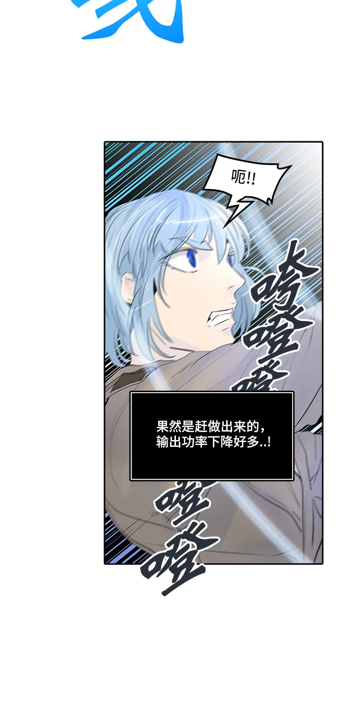 神之塔漫画漫画,第343话60图